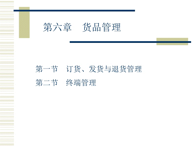 JDB电子游戏官网:淘宝购物退货 定金是否退还? 律师:适用七天无理由退货”(图2) JDB电子游戏官网