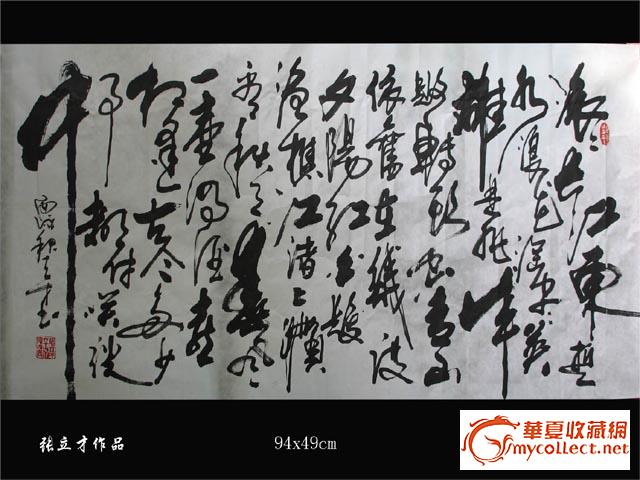 JDB电子-“这也是我的战场!”(图4) JDB电子游戏官网