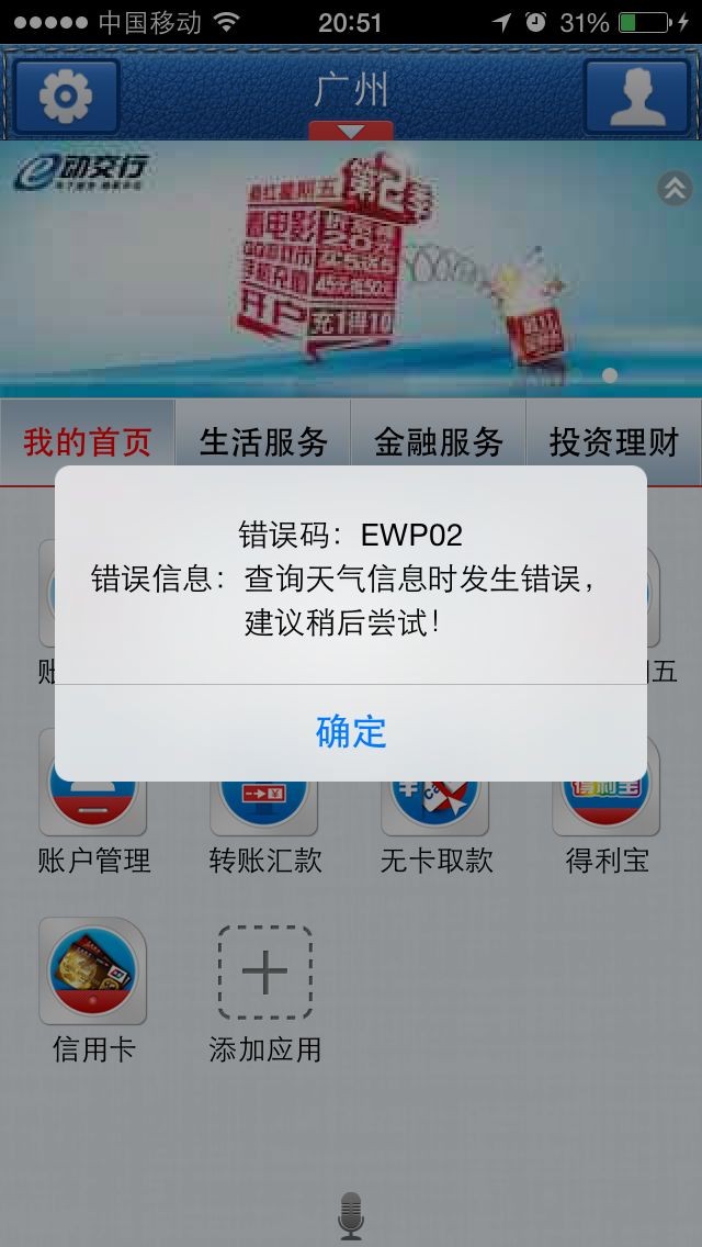 JDB电子试玩网页版