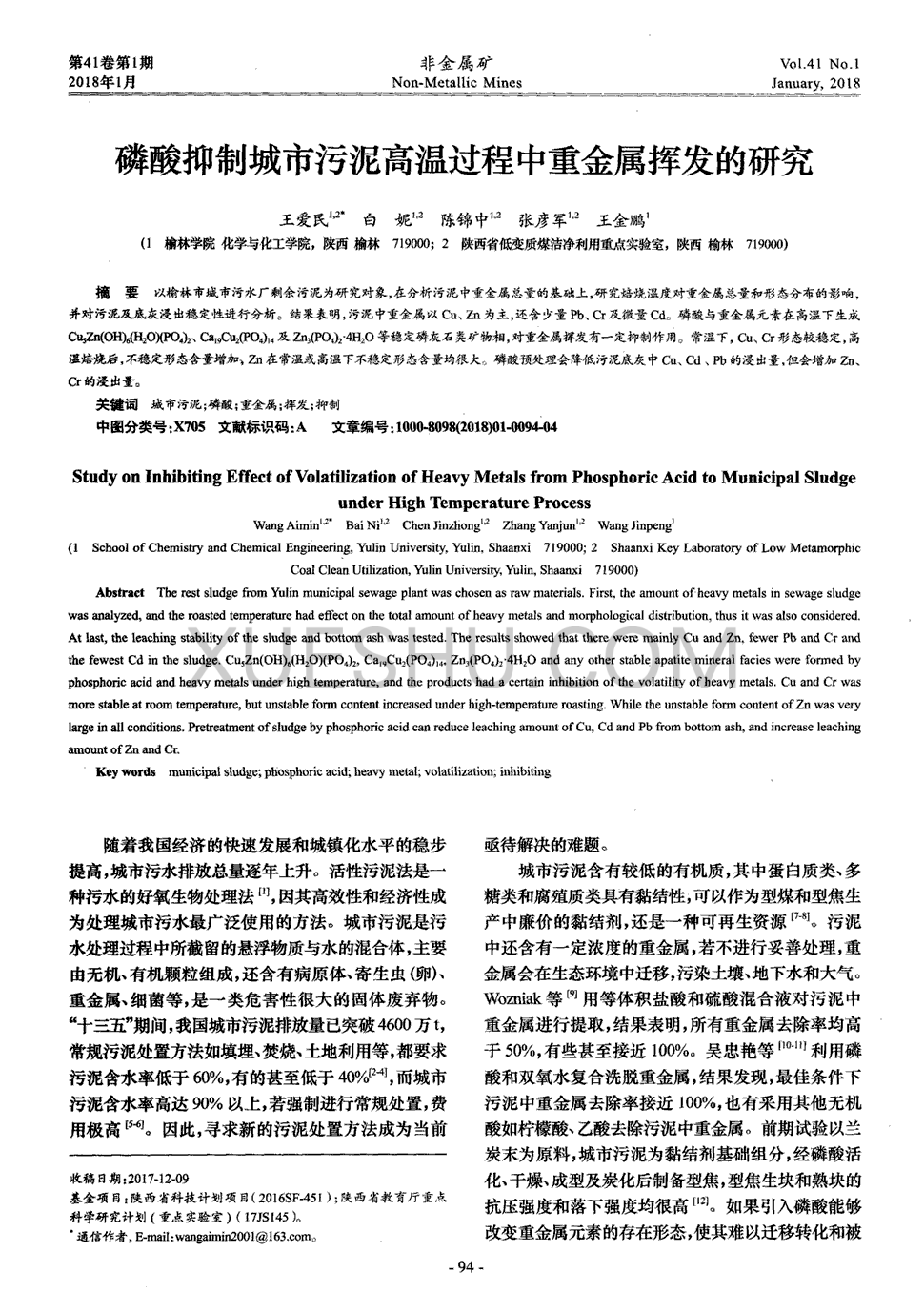JDB电子游戏官网